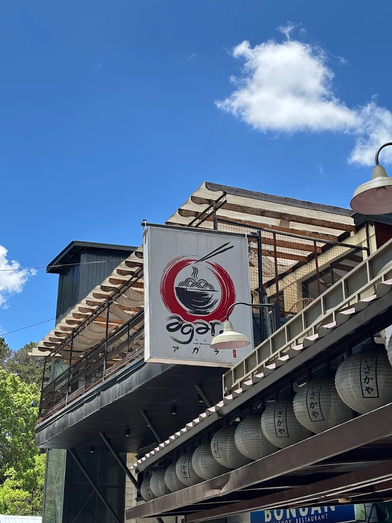 Agara Ramen — South Drive